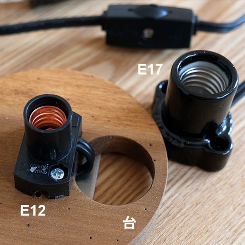 他、備品など - KASOKEKI lamp store