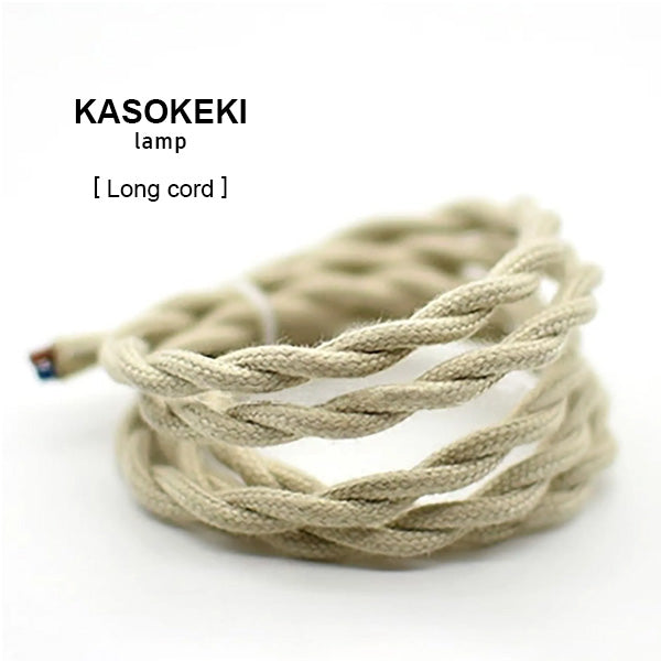 和紙ランプコード
