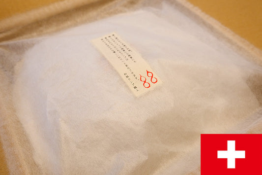 スイスへのお届け