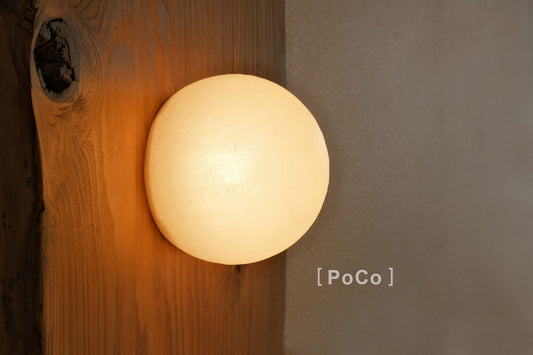 ウォールランプ「PoCo ぽこ」販売開始