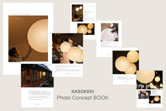 KASOKEKI フォトコンセプトブック