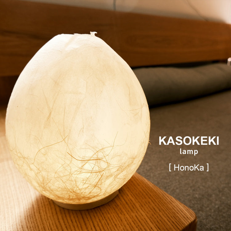 テーブルライト Table lamp