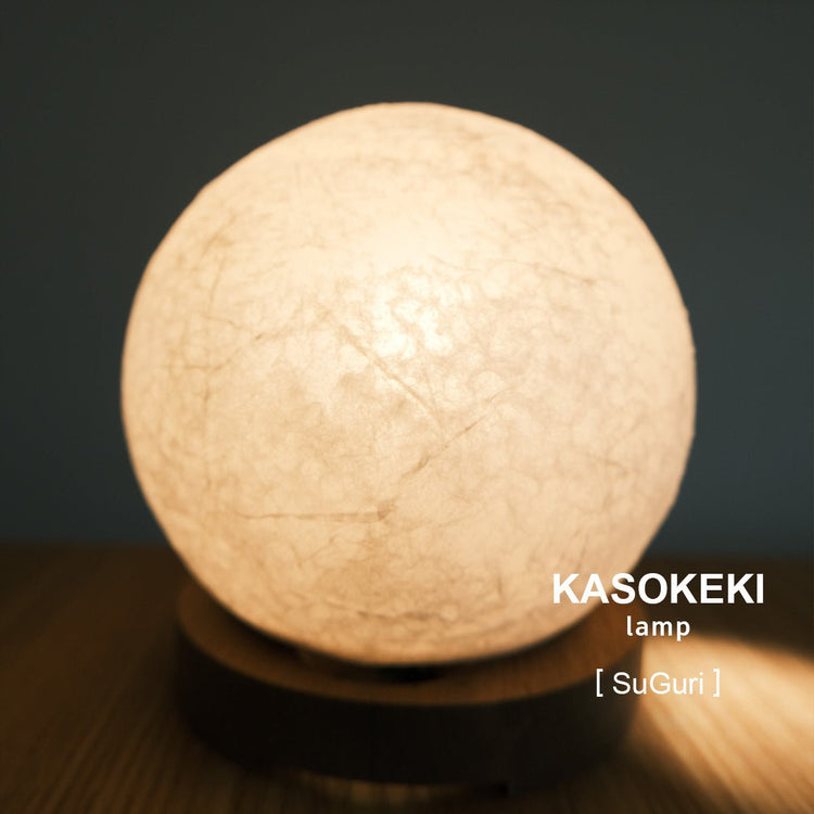 デスクランプ - KASOKEKI lamp store