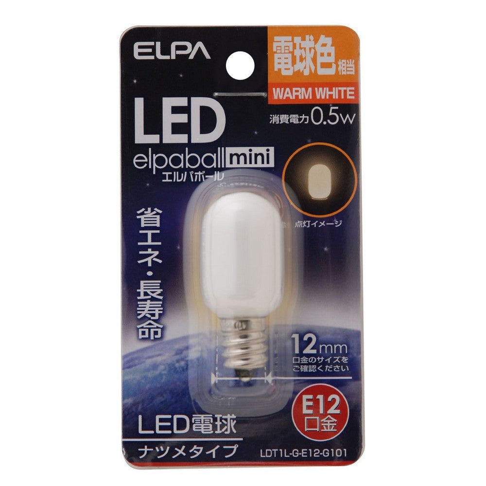 LED電球 E12 0.5w 電球色 - KASOKEKI lamp store