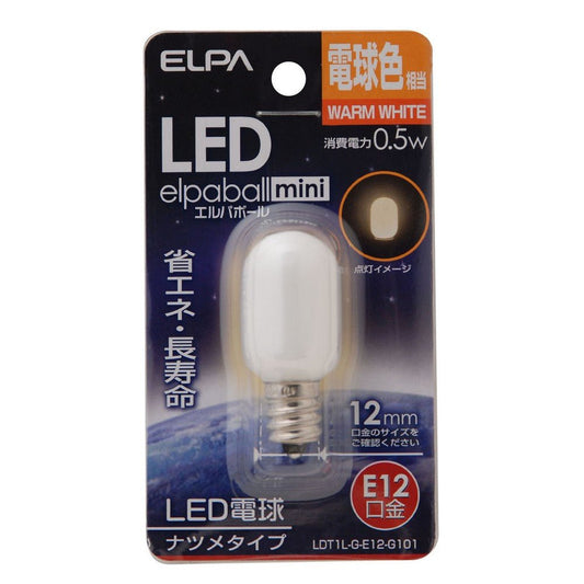 LED電球 E12 0.5w 電球色 - KASOKEKI lamp store