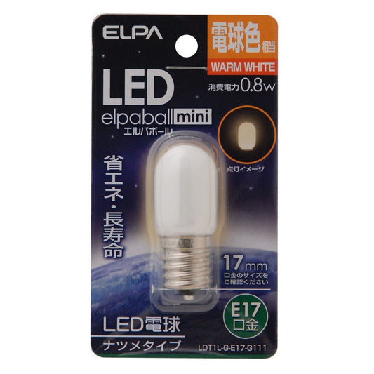 LED電球 E17 0.8w 電球色 - KASOKEKI lamp store