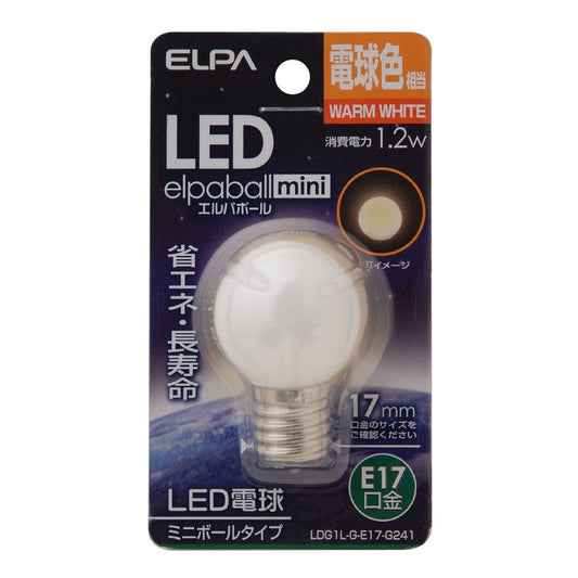 LED電球 E17 1.2w 電球色 - KASOKEKI lamp store