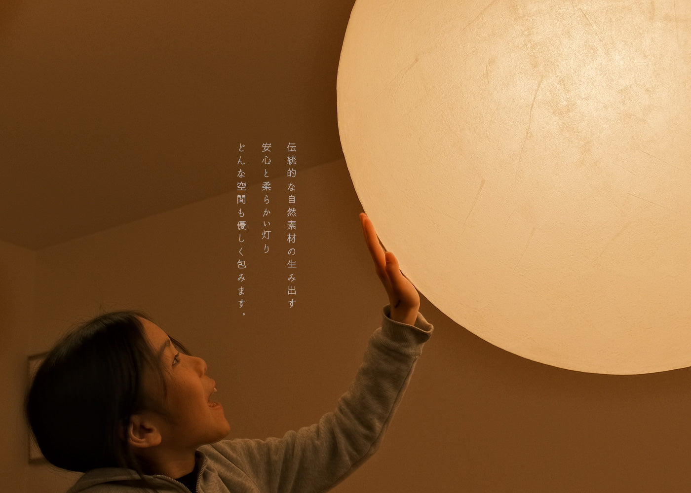 KASOKEKI lamp store [ 和紙のあかり。職人が生み出す自然素材のほのか