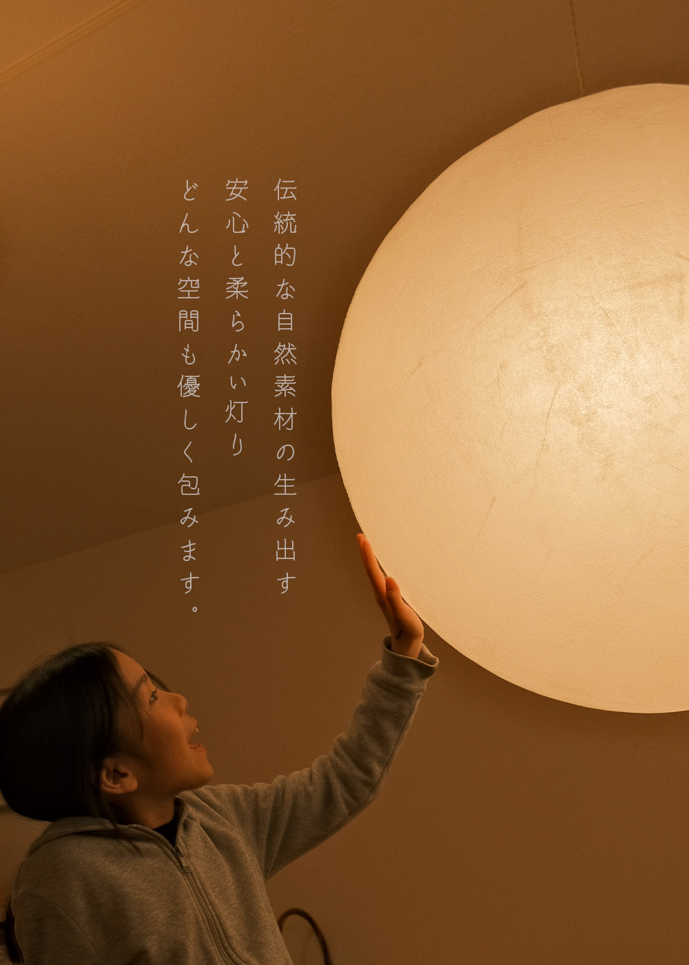 KASOKEKI lamp store [ 和紙のあかり。職人が生み出す自然素材のほのか