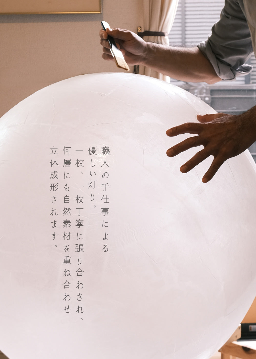 KASOKEKI lamp store [ 和紙のあかり。職人が生み出す自然素材のほのか